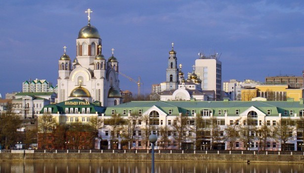 Екатеринбург - ИМИР-Институт менеджмента и рынка